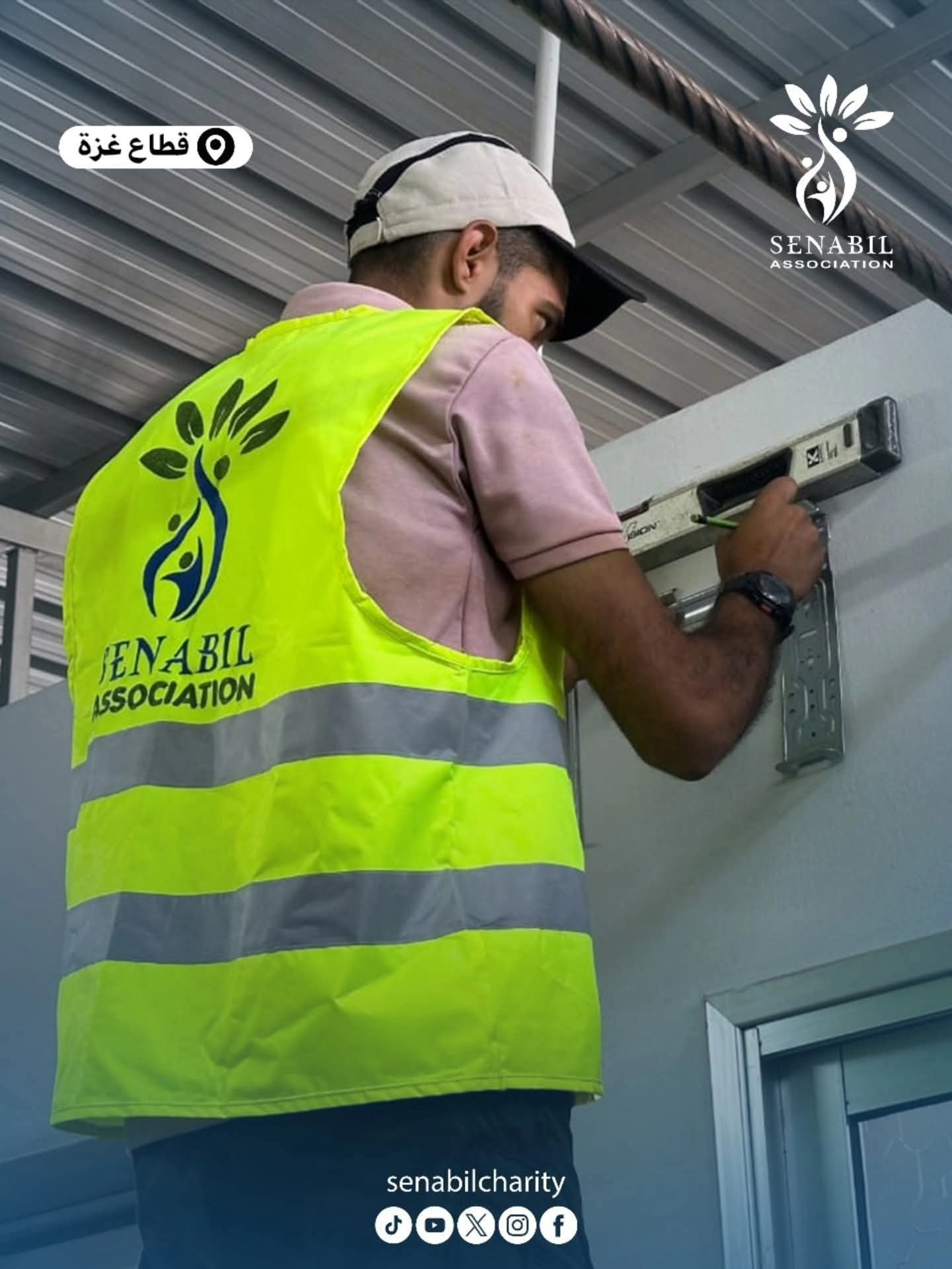 مؤسسة السنابل تُجهّز صالة العلاج السريع بقسم الاستقبال في مجمع الشفاء الطبي ضمن دعم القطاع الصحي