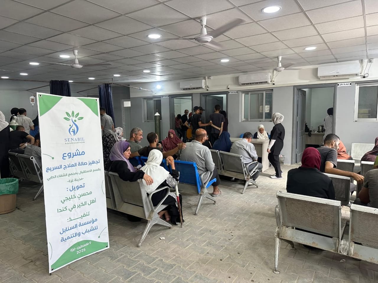 مؤسسة السنابل تُجهّز صالة العلاج السريع بقسم الاستقبال في مجمع الشفاء الطبي ضمن دعم القطاع الصحي