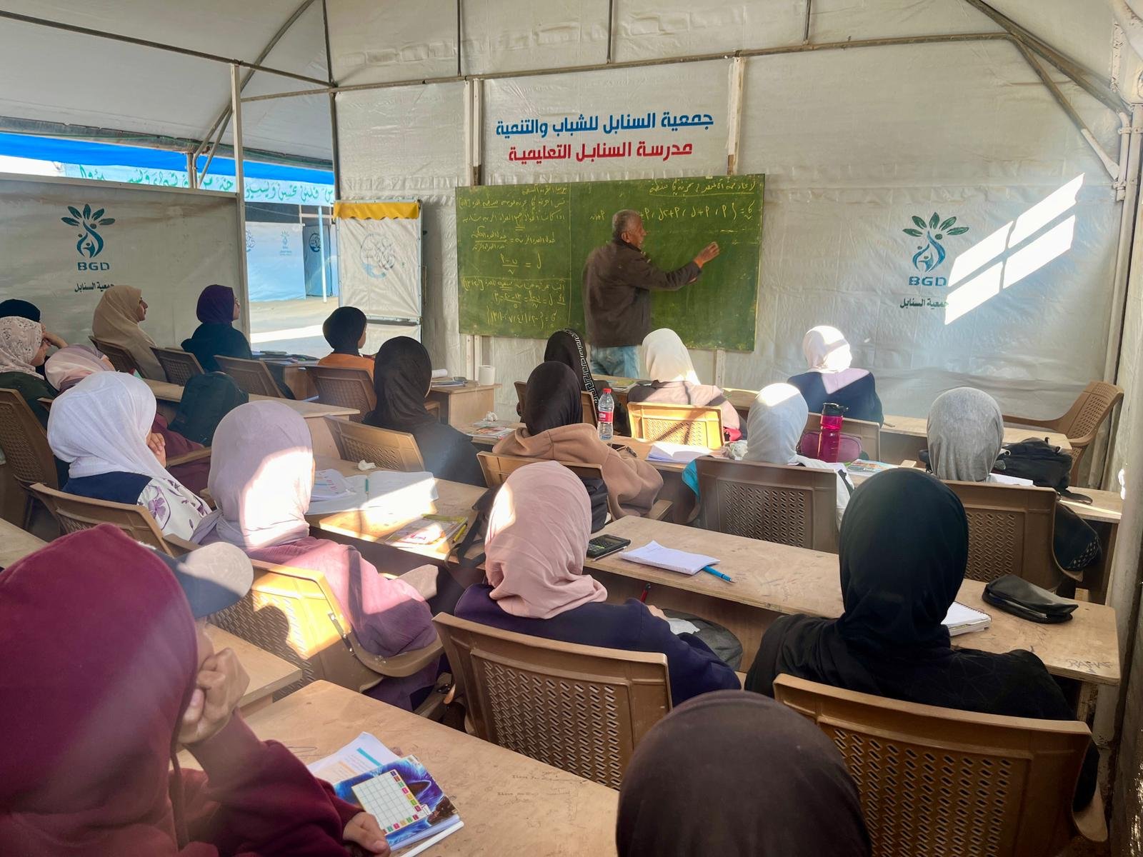 برنامج إسناد لدعم طلبة الثانوية العامة