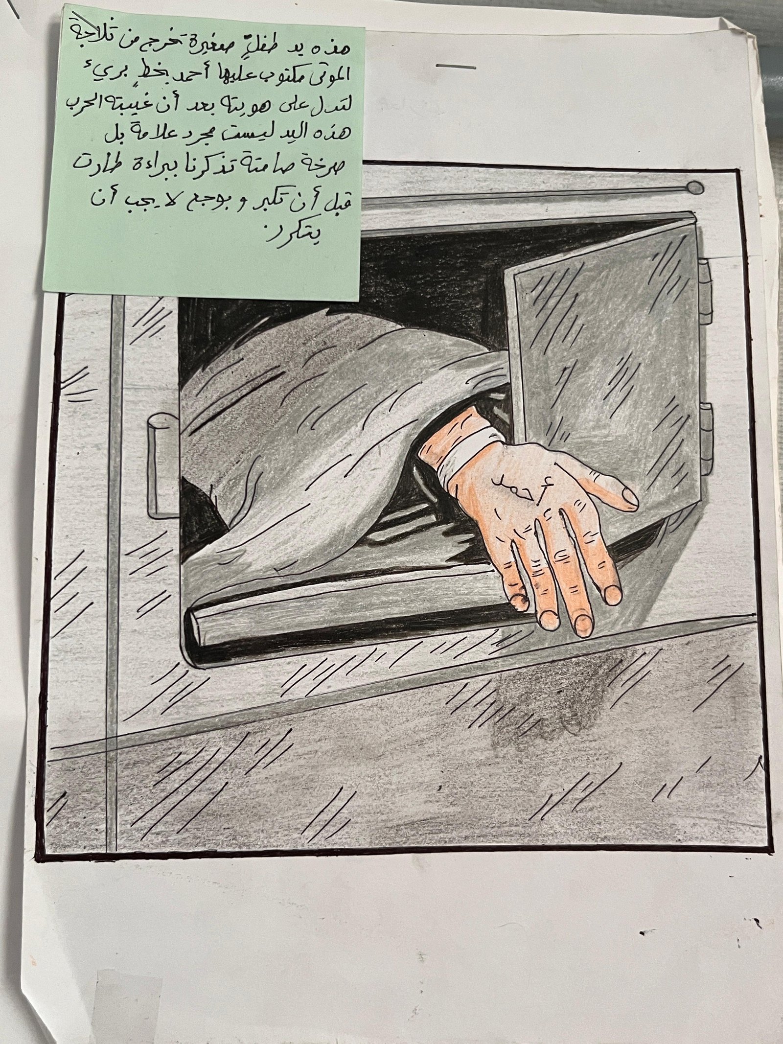 اختتام مشروع الدعم النفسي للطلبة من خلال تنظيم معرض فني لرسوماتهم بالشراكة بين مؤسسة السنابل ومؤسسة قلب غزة