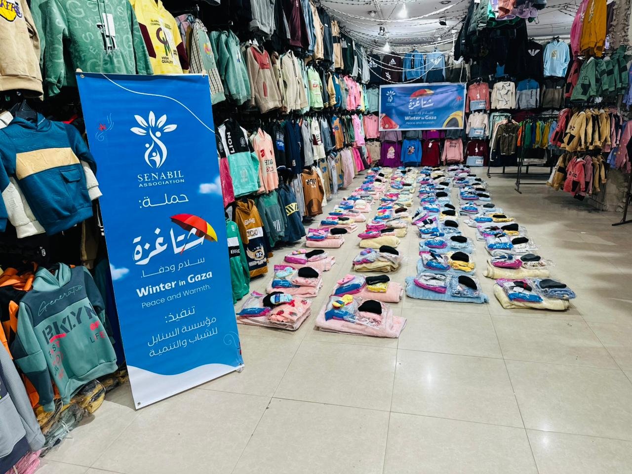 توزيع كسوة شتوية للأطفال الرضع ضمن حملة شتا غزة.. سلام ودفا