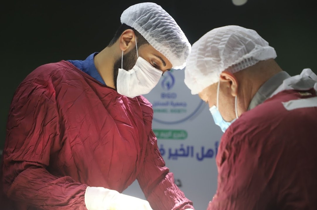 Surgical Procedures Program for Patients on Waiting Lists