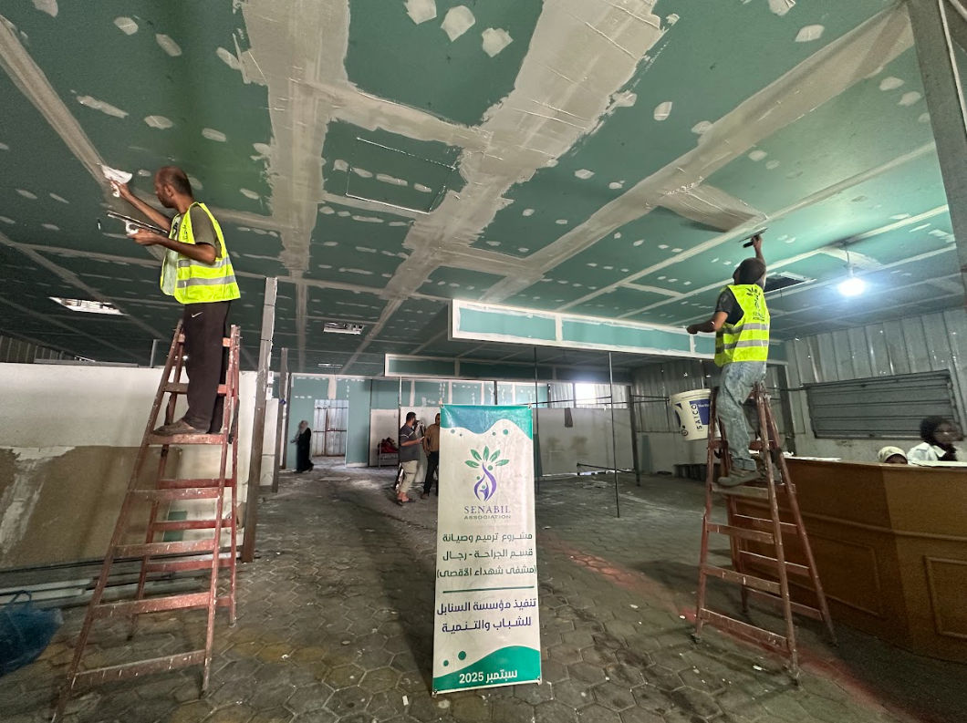 تجهيز وترميم بركس مبيت قسم الرجال – مستشفى شهداء الأقصى