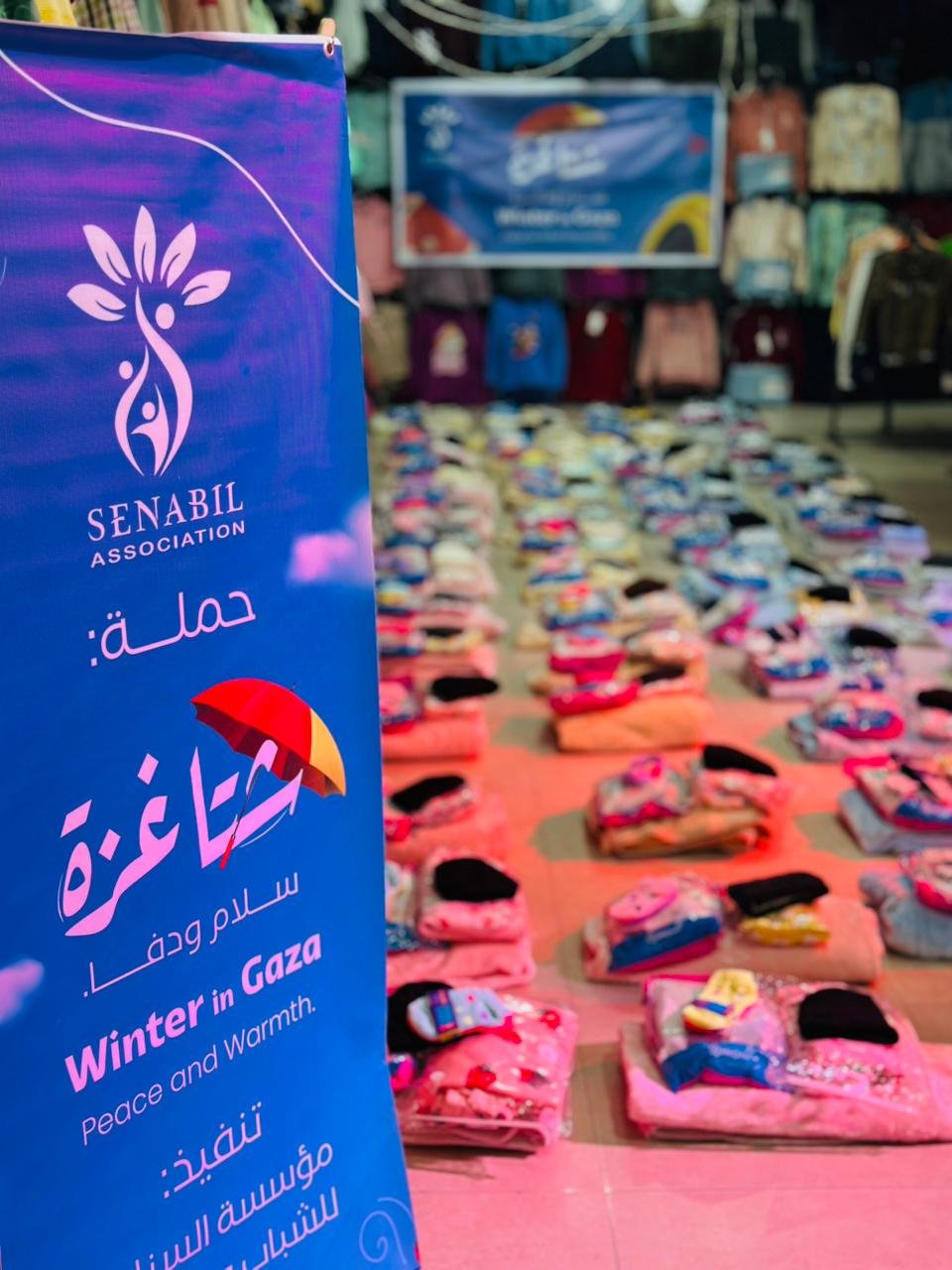 توزيع كسوة شتوية للأطفال الرضع ضمن حملة شتا غزة.. سلام ودفا